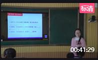 北師大版初中數(shù)學(xué)八年級(jí)上《3.3軸對(duì)稱與坐標(biāo)變化》濟(jì)寧實(shí)驗(yàn)中學(xué)