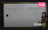 魯教版初中數學七年級上《3.3軸對稱與坐標變化》山東省煙臺