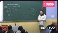 ʮһȫ(gu)ꔵ(sh)W(xu)̎(yu)|(zh)nnչʾД(sh)W(xu)޵һ(c)˽A棩5.2.2ͬǺ(sh)ĻP(gun)ϵ