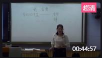 新版部編高中語(yǔ)文教材必修上冊(cè)第一單元《哦,香雪》淮南
