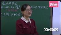 ʮһȫ(gu)ꔵ(sh)W(xu)̎(yu)|(zh)nِʽĴ