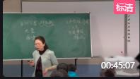 人教版道德與法治七年級上冊《守護生命》山東省青島