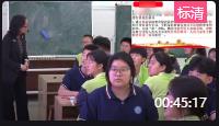 人教版部編九年級上冊《生活在新型民主國家》濰坊